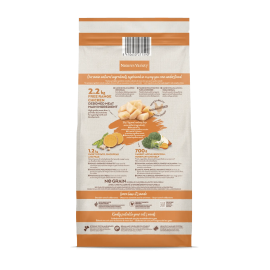NATURE'S VARIETY SELECTED  GATINHOS (KITTEN) NO GRAIN FRANGO DO CAMPO - 7KG